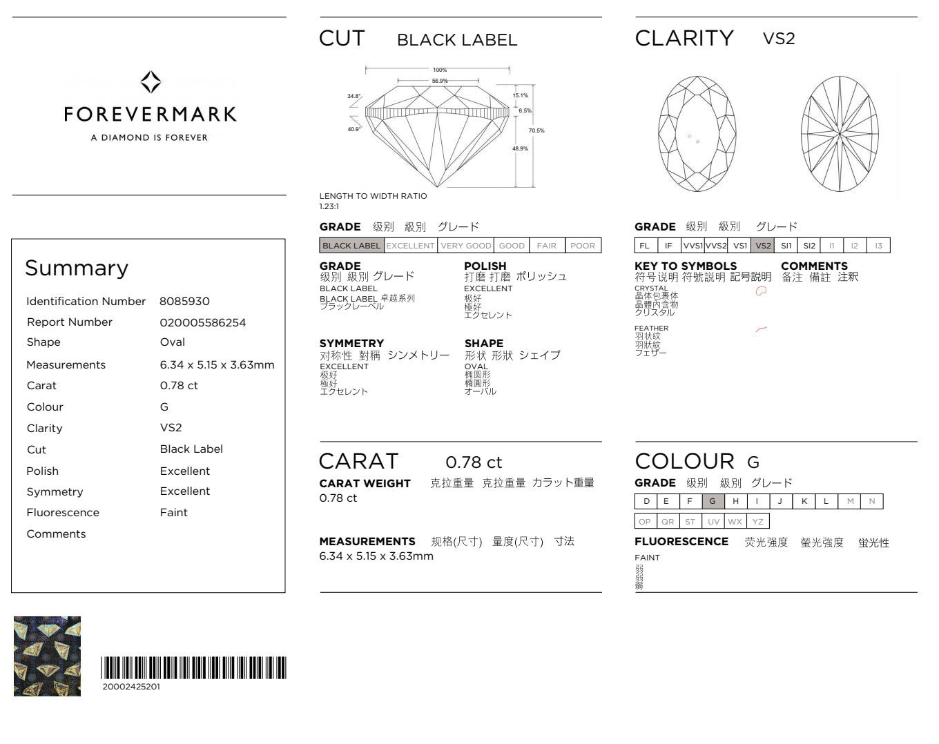 Estate Forevermark Oval Diamond Halo Engagement Ring in 18kt White Gold (1ct tw)